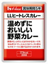 ハウス LLヒートレスカレー温めずにおいしい野菜カレー賞味期限:2026年8月