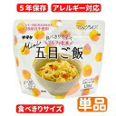 商品画像2