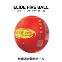 GCht@C[{[ELIDE FIRE BALL΋~{[M[TCY