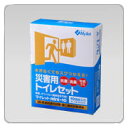 水のいらない災害用トイレセットマイレット mini-1010回分入