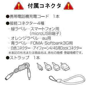 6990マルチポータブルランタンラジオライト多機能タイプ防災グッズラジオ手回し携帯スマホ充電LEDライト