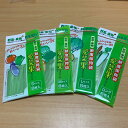 愛菜果野菜 果物 鮮度保持袋