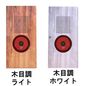 総合盤マグネット式着せ替えプレートPanasonic小型総合盤(リング式)用