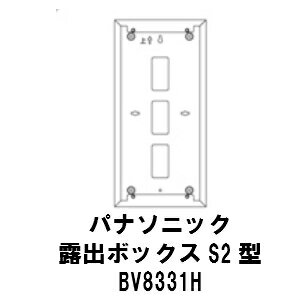 ■サイズ：H450×W220×D55 ■オイスターグレー 【関連ワード】 パナソニック Panasonic 自火報設備 総合盤BOX 総合盤ボックス 総合盤露出BOX 総合盤露出ボックス P型2級総合盤 P型2級総合盤用露出ボックス P型2級総合盤用露出BOX 総合盤露露出