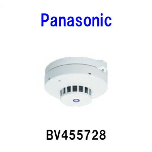 【送料無料】パナソニック光電式スポット型感知器 3種ヘッド(蓄積型)BV455728ヘッドのみ
