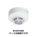 Panasonic　BV40108K定温式スポット型感知器（2022年度製）特種60℃ヘッドのみ【ベースは別売りです】