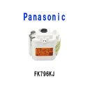 パナソニック誘導灯用バッテリーFK796KJ3.6V 3000mAh