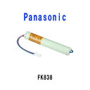 パナソニック誘導灯用バッテリーFK838(FK646相当品)3.6V 3000mAhニッケル水素蓄電池
