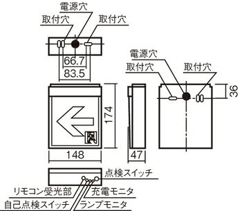 panasonic FA10312C LE1天井直付型・壁直付型・天井吊下型　LED　誘導灯　片面型・一般型（20分間）　リモコン自己点検機能付・自己点検機能付／C級(10形) 2