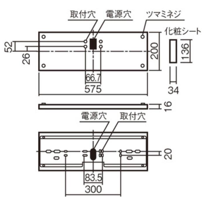 Panasonic FK11747C壁直付型　誘導灯リニューアルプレート　C級（10形）