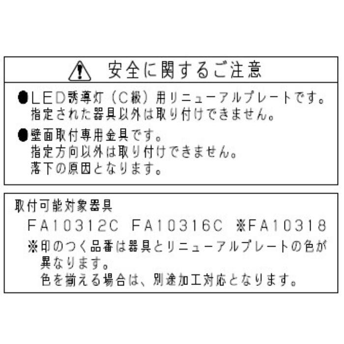 Panasonic FK11747C��ľ�շ���ͶƳ����˥塼����ץ졼�ȡ�C���10����