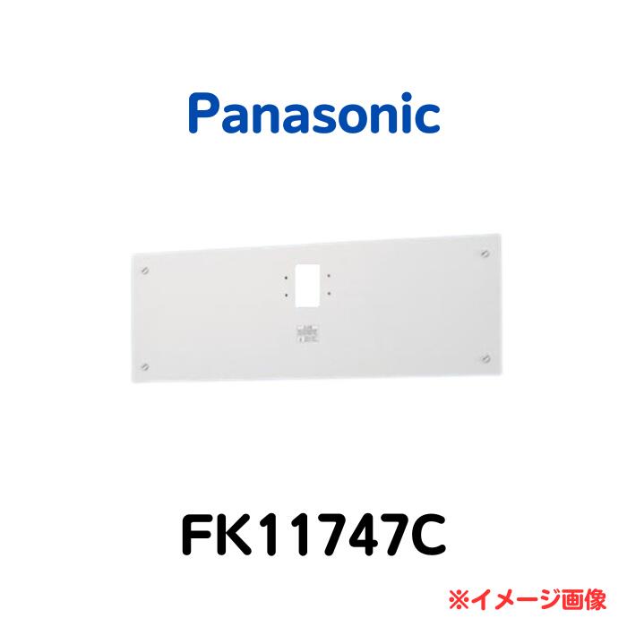 Panasonic FK11747Cǒt^@Uj[Av[g@Ci10`j