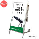 【直送商品】サポートサインショートストレッチャー白複合板SPS-STANKA-APW580×1250mm