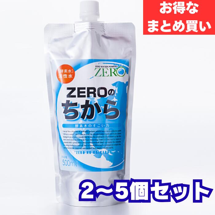 樂天商城 - 【まとめ買いでお得】ZEROのちから 500ml 活性水 酵素水（濃縮版）ゼロのちから