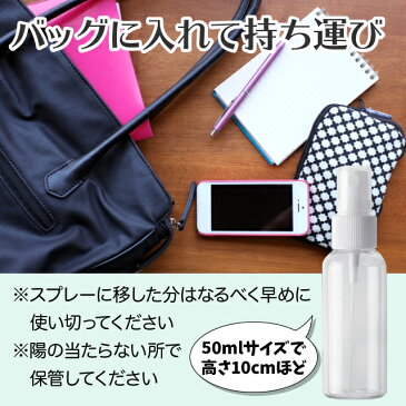 次亜塩素酸水 肌にやさしい微酸性『ポケット除菌水 200ml 5本セット miniスプレーボトル付』1リットル 抗菌剤 持ち運び バッグイン 消臭 子供も高齢者も 外出時に 小分け