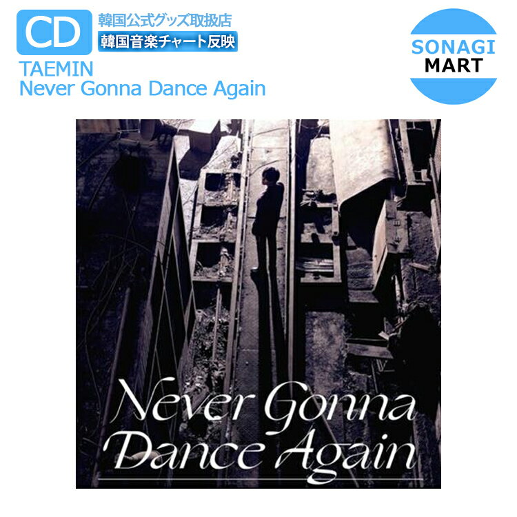   TAEMIN K3WAo Never Gonna Dance Again Prologue Single 2Zbg e~   ؍y`[gf 2\