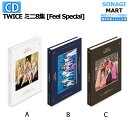 送料無料 TWICE ミニ8集アルバム Feel Special 3種ランダム 【ポスター無しでお得】トゥワイス THE 8TH MINI ALBUM　/ 韓国音楽チャート反映/4次予約