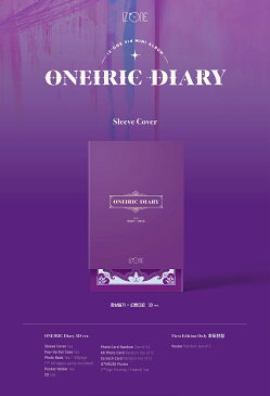 当店限定特典付 IZ*ONE ミニ3集アルバム Oneiric Diary [ 3Dver ]【初回ポスター丸めて】 IZONE アイズワン PRODUCE48 プデュ48 AKB48 HKT48/韓国音楽チャート反映/1次予約