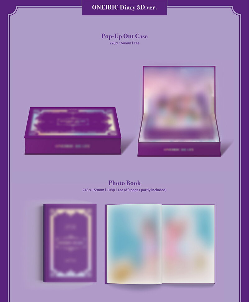 当店限定特典付 IZ*ONE ミニ3集アルバム Oneiric Diary [ 3Dver ]【初回ポスター丸めて】 IZONE アイズワン PRODUCE48 プデュ48 AKB48 HKT48/韓国音楽チャート反映/1次予約