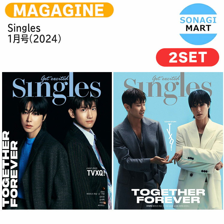 送料無料 Singles 1月号(2024) 2種セット 表紙 TVXQ! / 東方神起 / 韓国雑誌 KOREA
