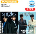 送料無料 Singles 1月号(2024) 2種セット 表紙 TVXQ / 東方神起 / 韓国雑誌 KOREA