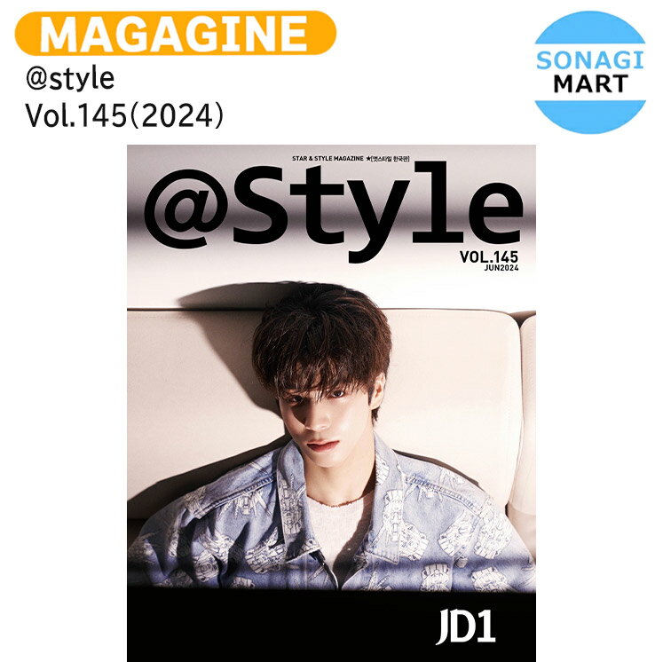 ＠style Vol.145(2024) 表紙 JD1 Jeong Dong-won / チョンドンウォン / 韓国雑誌 KOREA / 送料無料