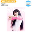 【推し活SALE】【即発送】 ALLURE 6月号 (2020) 画報 特集 : BLACKPINK LISA リサ ブラックピンク 韓国雑誌