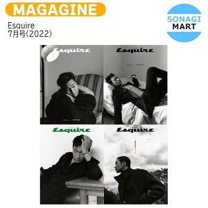 【推し活SALE】 Esquire 7月号 (2022) 4種ランダム 表紙 ソン・ソクグ / 私の解放日誌 / 韓国雑誌