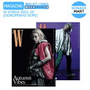 【推し活SALE】 W KOREA 9月号(2021) 表紙 : SONGMINHO SOMI 記事 リュジュンヨル ファンミニョン 表紙ランダム / ソンミノ...