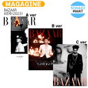 送料無料 【和訳付き】 BAZAAR 4月号 2023 3種選択 表紙 G-DRAGON / BIGBANG Gドラゴン / 韓国雑誌 KOREA