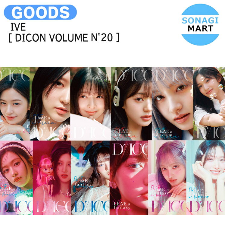 楽天市場】ive 公式 グッズ(CD|CD・DVD)の通販 楽天市場】ive 公式 グッズ(CD|CD・DVD)の通販