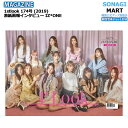 ★推し活SALE★【即発送】 1stlook 174号 (2019) 表紙画報インタビュー IZ*ONE / アイズワン IZONE / 韓国雑誌