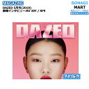 【即発送】 DAZED 5月号(2019) 画報インタビュー: RV JOY / SF9 / 韓国雑誌