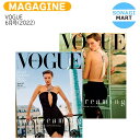 送料無料  VOGUE 6月号 (2022) 2種ランダム 記事 Kep1er ケプラー /韓国雑誌