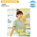 【推し活SALE】 女性東亜 9月号(2022) 表紙 Apink Jeong Eun-ji 記事 NewJeans 少女時代 / チョン・ウンジ ニュージーンズ / 韓国雑誌