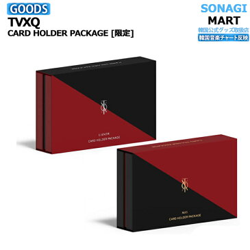 TVXQ CARD HOLDER PACKAGE　【数量限定】東方神起 カードホルダー　パッケージ 　公式グッズ