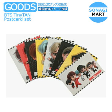 送料無料 TinyTAN [Postcard set] ポストカードセット タニータン 防弾少年団 バンタン 公式グッズ / 予約商品