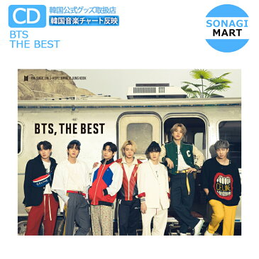 BTS, THE BEST [初回応募抽選券封入]【初回限定盤B】防弾少年団 日本アルバム バンタン/ 送料無料 おまけ付き