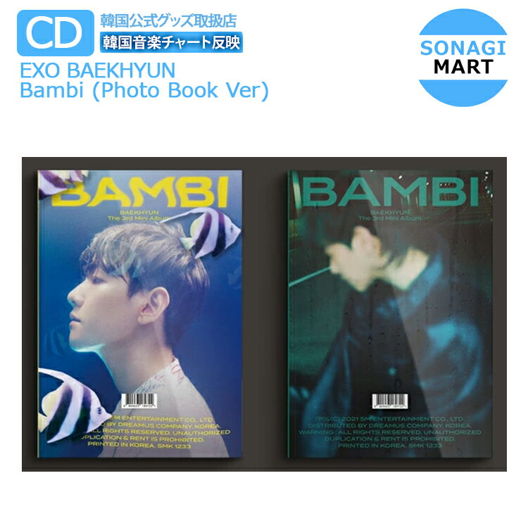 CD, 韓国（K-POP）・アジア  EXO BAEKHYUN 3 Bambi (Photo Book Ver)2 2