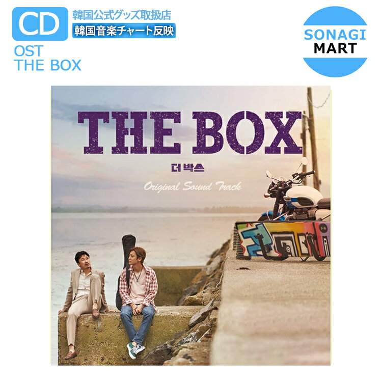 送料無料 [THE BOX] OST ALBUM EXO チャニ