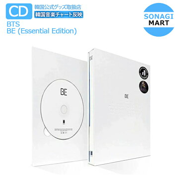 送料無料 当店限定特典付き 防弾少年団 BTS アルバム【BE (Essential Edition) 】 (初回限定ポスター折り込み) バンタン / 韓国音楽チャート反映/2次予約