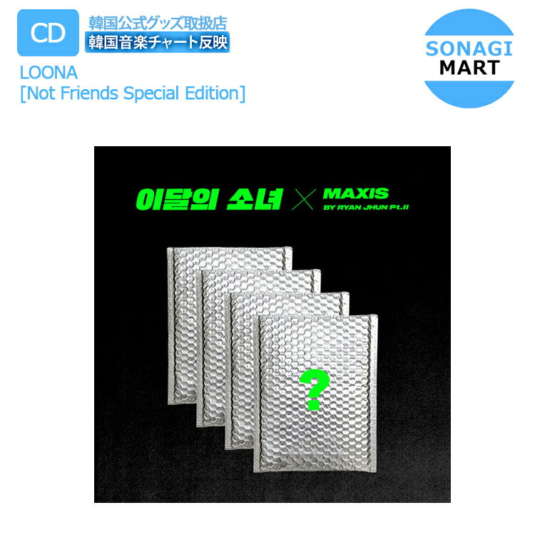 CD, 韓国（K-POP）・アジア  LOONA 4 Not Friends Special Edition 1