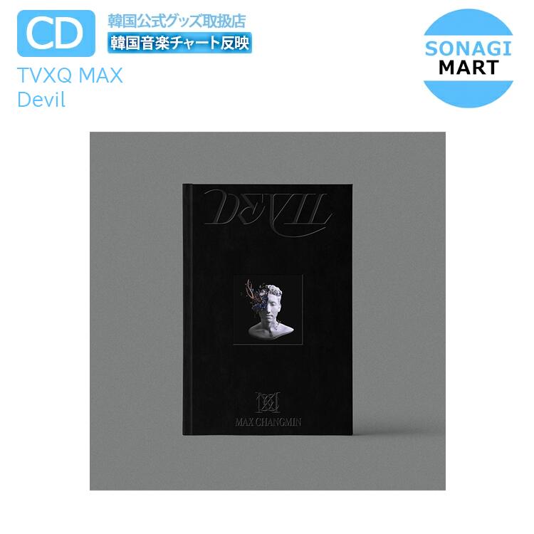 CD, 韓国（K-POP）・アジア SMTVXQ MAX(Black Ver) Devil 2 CHANMIN 1