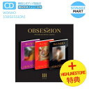 送料無料 Highline特典付 WONHO OBSESSION 3種選択 1nd Single Album ウォノ/予約商品 /1次予約