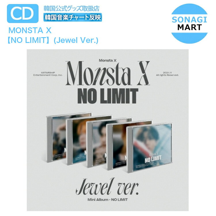 CD, 韓国（K-POP）・アジア  MONSTA X 10 5 (Jewel Ver.)NO LIMIT 2
