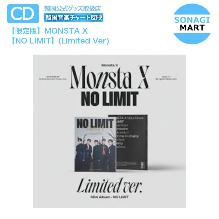 CD, 韓国（K-POP）・アジア MONSTA X 10NO LIMIT(Limited Ver) 1