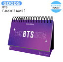 送料無料 BTS 365 BTS DAYS New Cover Edition / カレンダー / 防弾少年団 バンタン KPOP / 公式グッズ / 予約商品