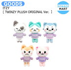 【条件あり特典付】 送料無料 ITZY [ TWINZY PLUSH ORIGINAL Ver. ] BORN TO BE / 人形 ぬいぐるみ オリジナル / イッチー グッズ KPOP / 公式グッズ / 予約商品