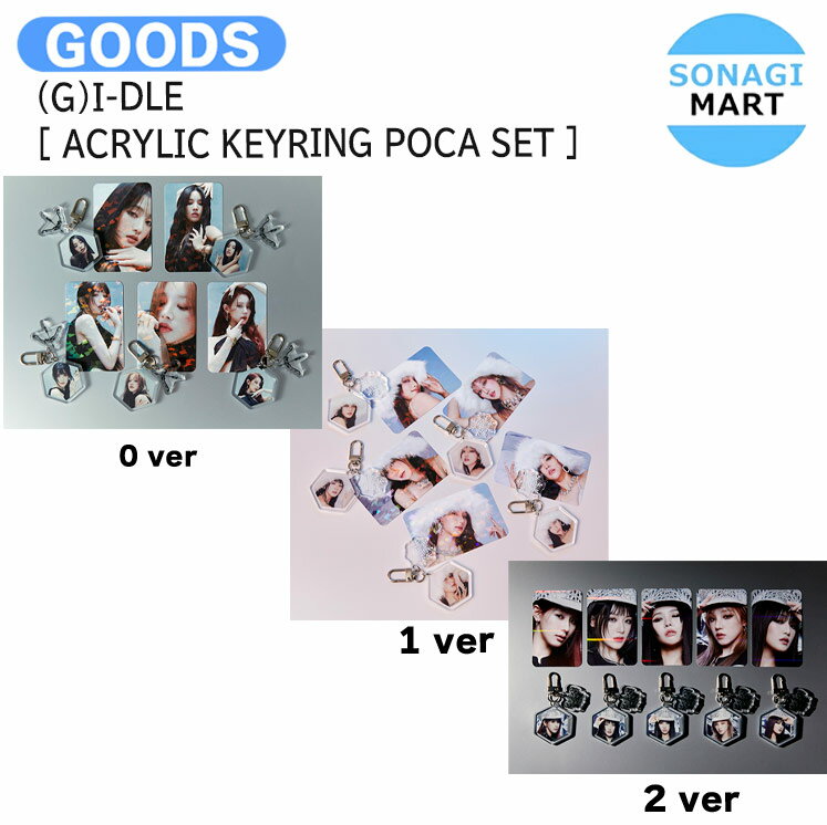 ̵ (G)I-DLE [ ACRYLIC KEYRING POCA SET ] /  / GIDLE Gɥ å KPOP / å / ͽ