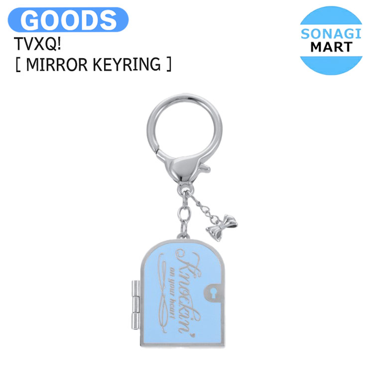 送料無料 TVXQ! [ MIRROR KEYRING ] KNOCKIN ON YOUR HEART / ミラー キーリング / 東方神起 グッズ KPOP / 公式グッズ / 予約商品